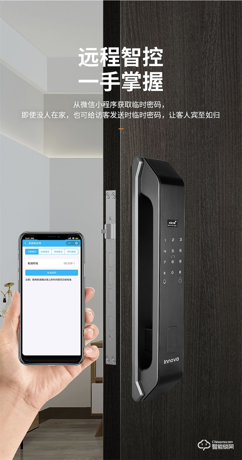 必達(dá)智能鎖F3 經(jīng)典升級(jí) 全“屏”實(shí)力