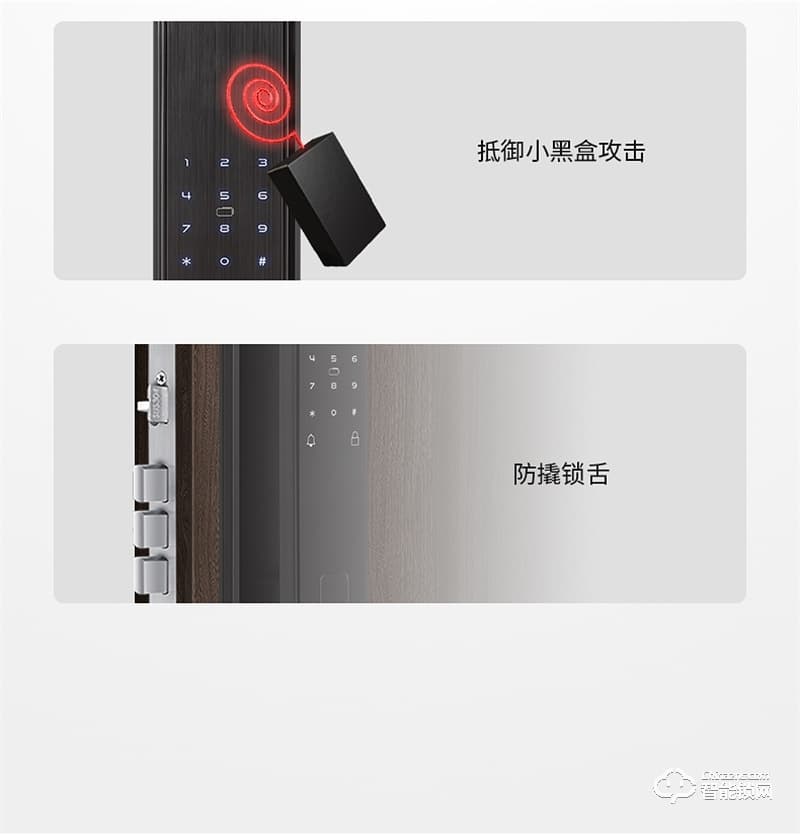 必達智能鎖F3M 可視大屏 視頻守衛