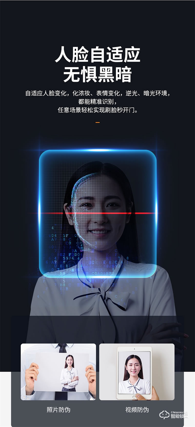 必達智能鎖F3R 3D人臉識別 全“面”智能 安全無接觸