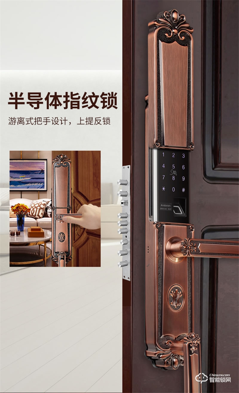 必達智能鎖L2 耀世之作 匠心之選