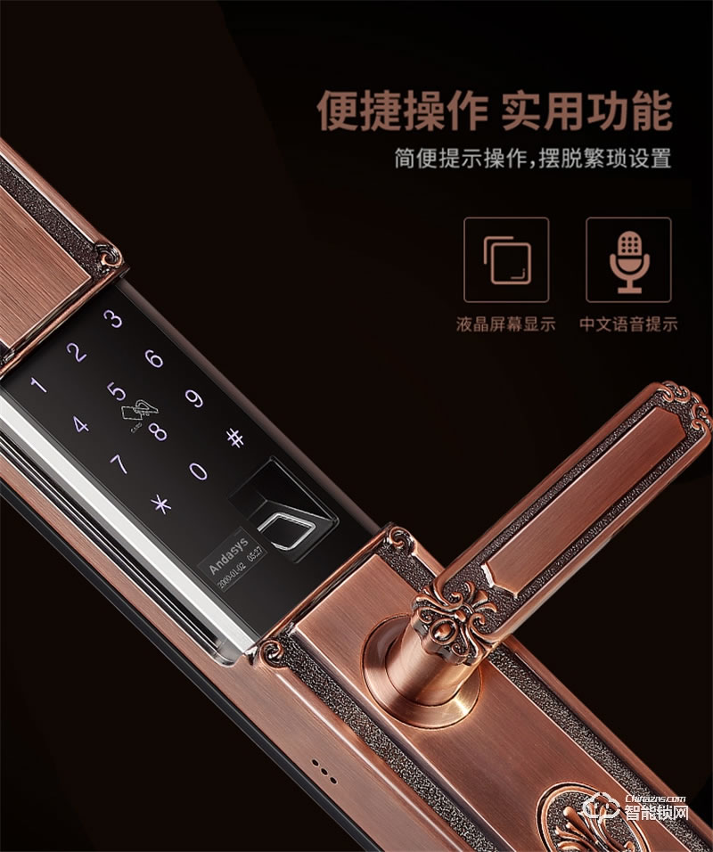 必達智能鎖L2 耀世之作 匠心之選