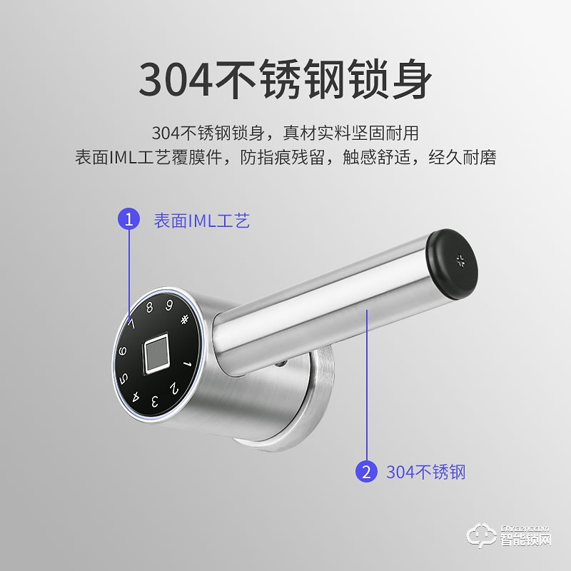 必達智能鎖R7 “芯”升級 更強大