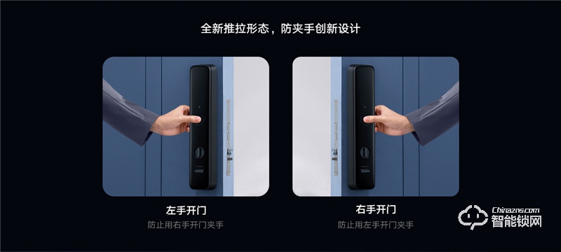 小米智能門鎖M20 全自動指紋鎖密碼家用防盜門電子鎖