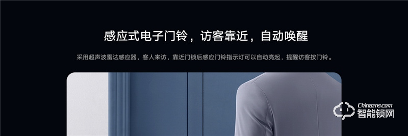 小米智能門鎖M20 全自動指紋鎖密碼家用防盜門電子鎖