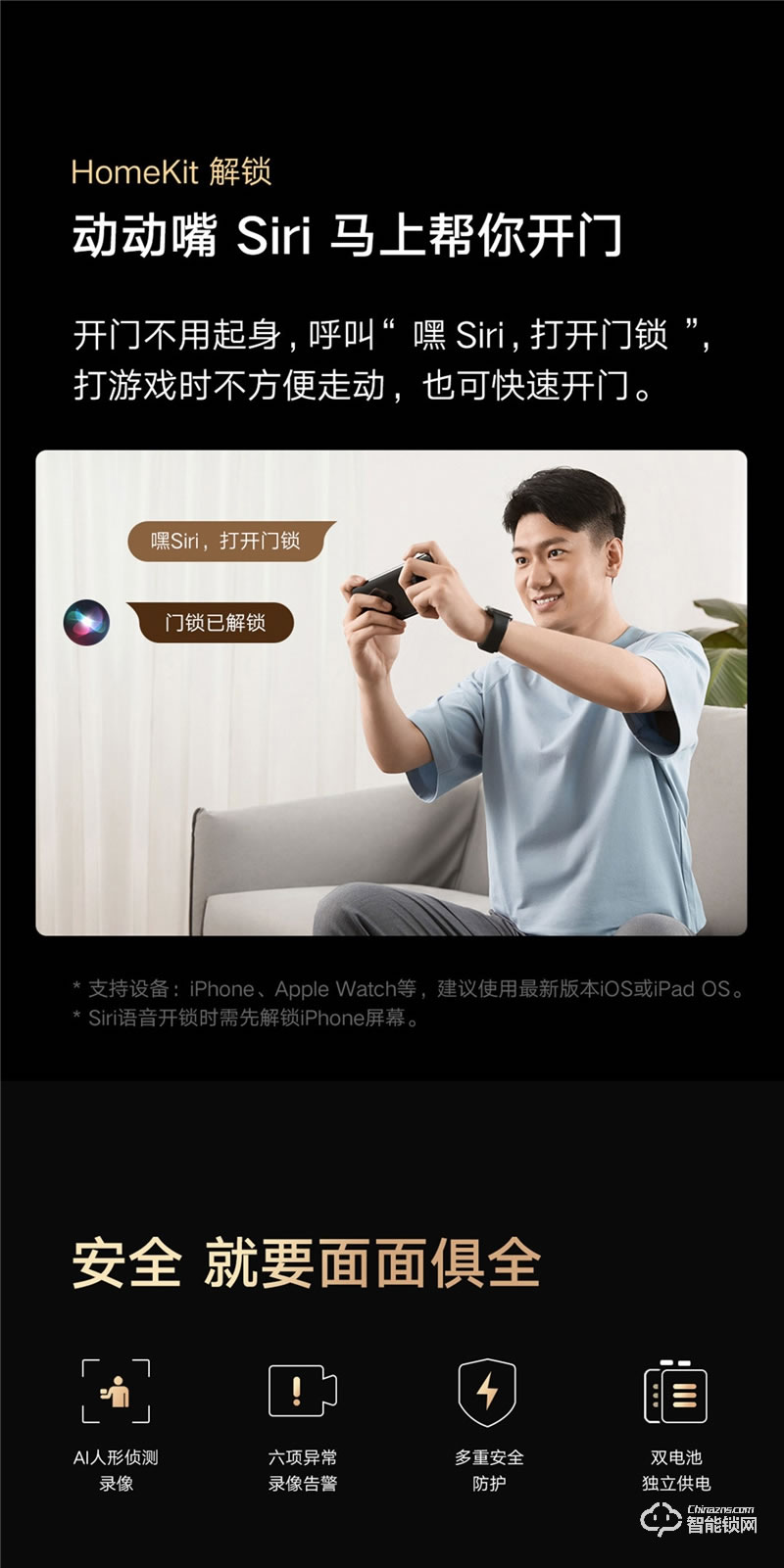 小米全自動智能門鎖 Pro 家用防盜門密碼鎖智能門鎖可視貓眼電子門鎖
