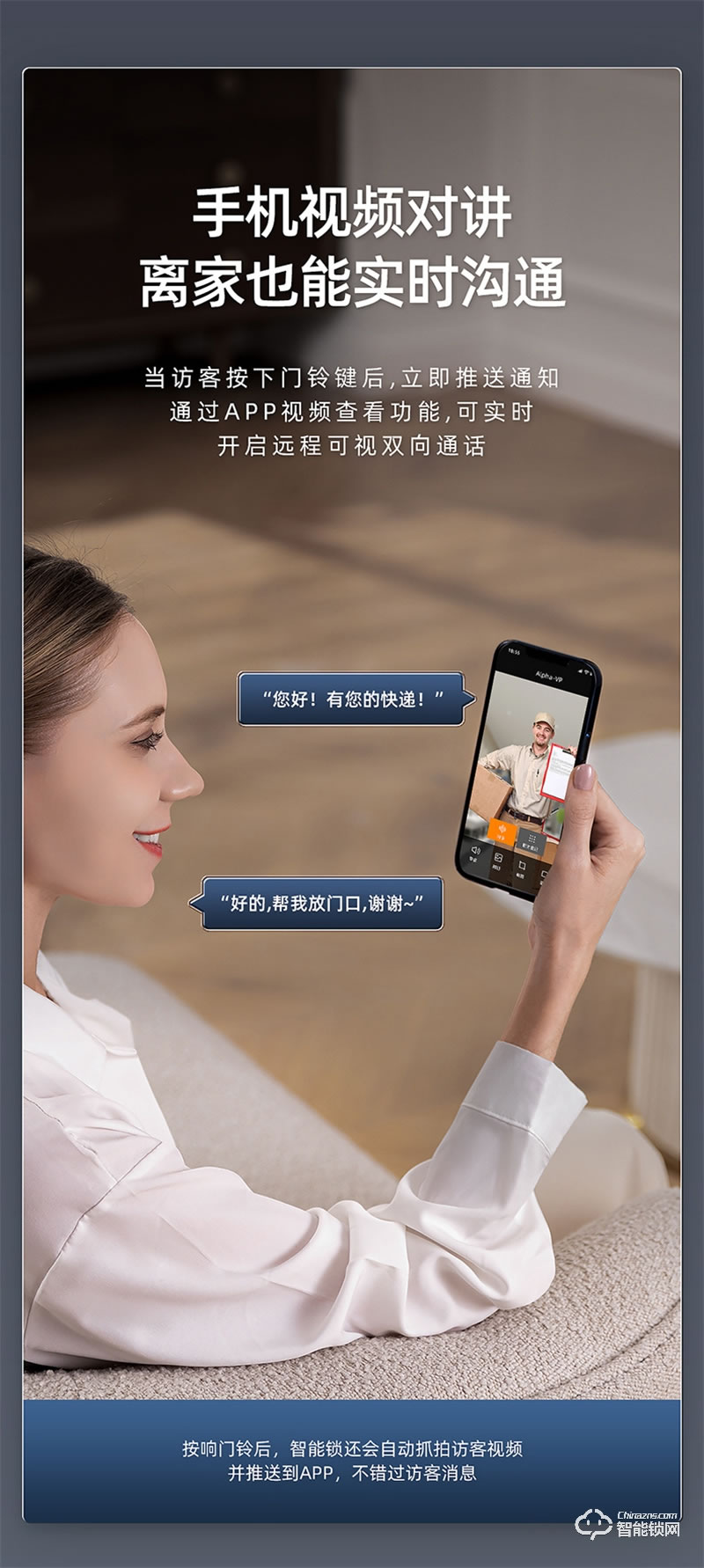 飛利浦智能鎖Alpha-VP 可視貓眼帶屏家用防盜指紋密碼鎖