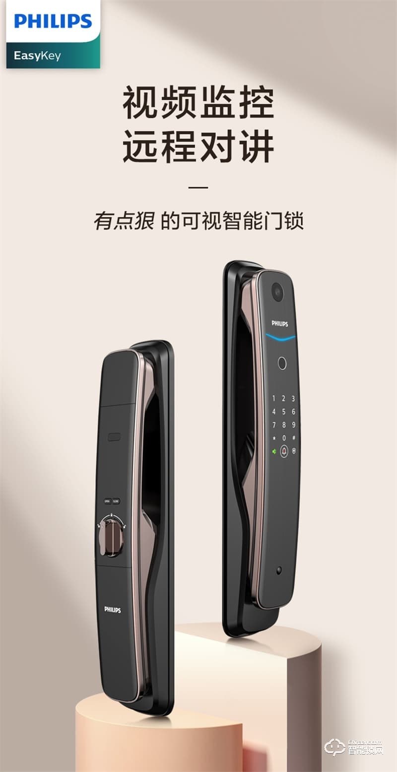 飛利浦智能鎖702 可視貓眼視頻監(jiān)控全自動密碼鎖