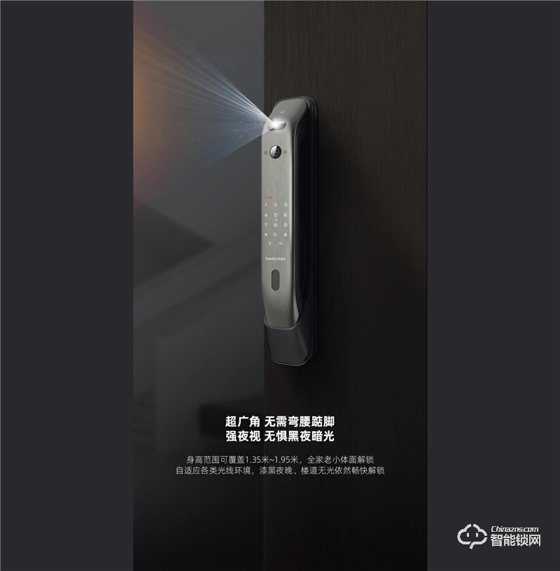 凱迪仕智能鎖K20 Max 可視貓眼智能鎖室內大屏