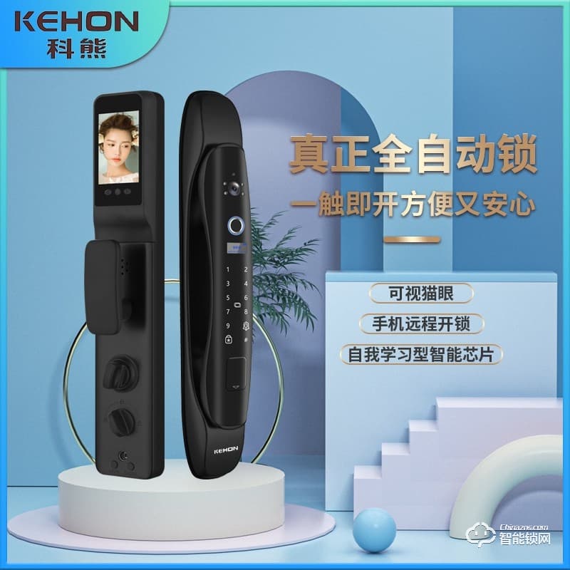 科熊V7智能鎖 電子貓眼抓拍密碼鎖