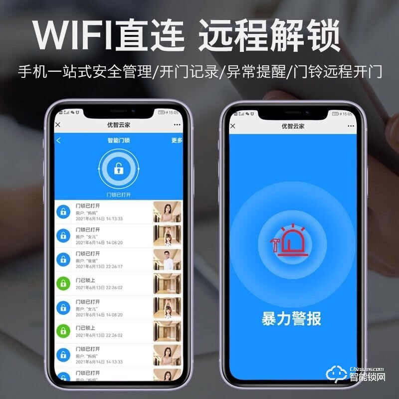科熊V7智能鎖 電子貓眼抓拍密碼鎖