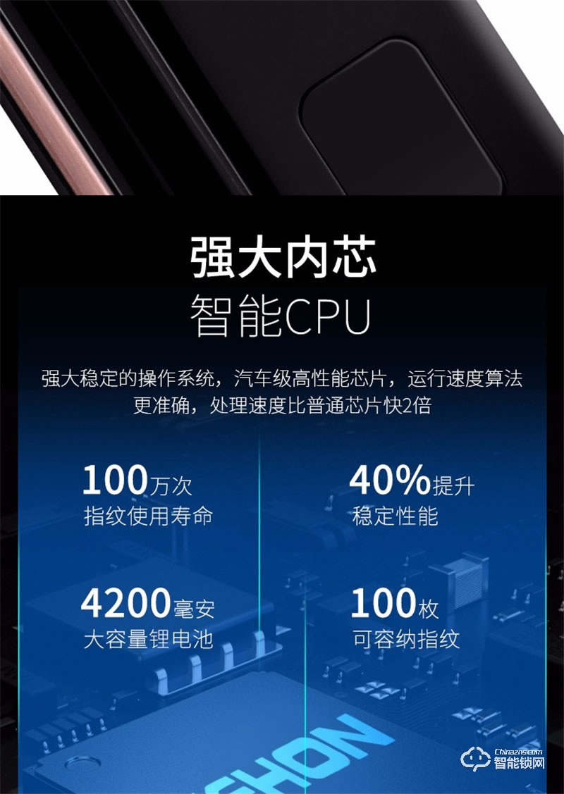 科熊D2 全自動指紋鎖優質入戶防盜電子鎖