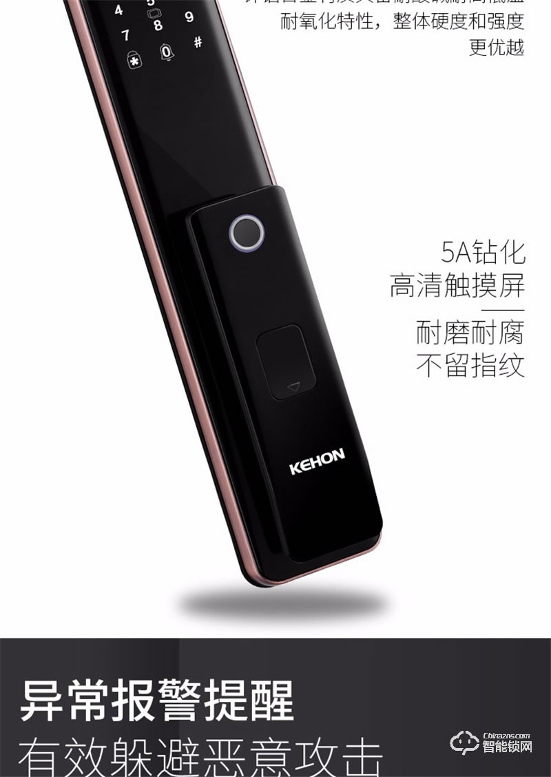 科熊D2 全自動指紋鎖優質入戶防盜電子鎖