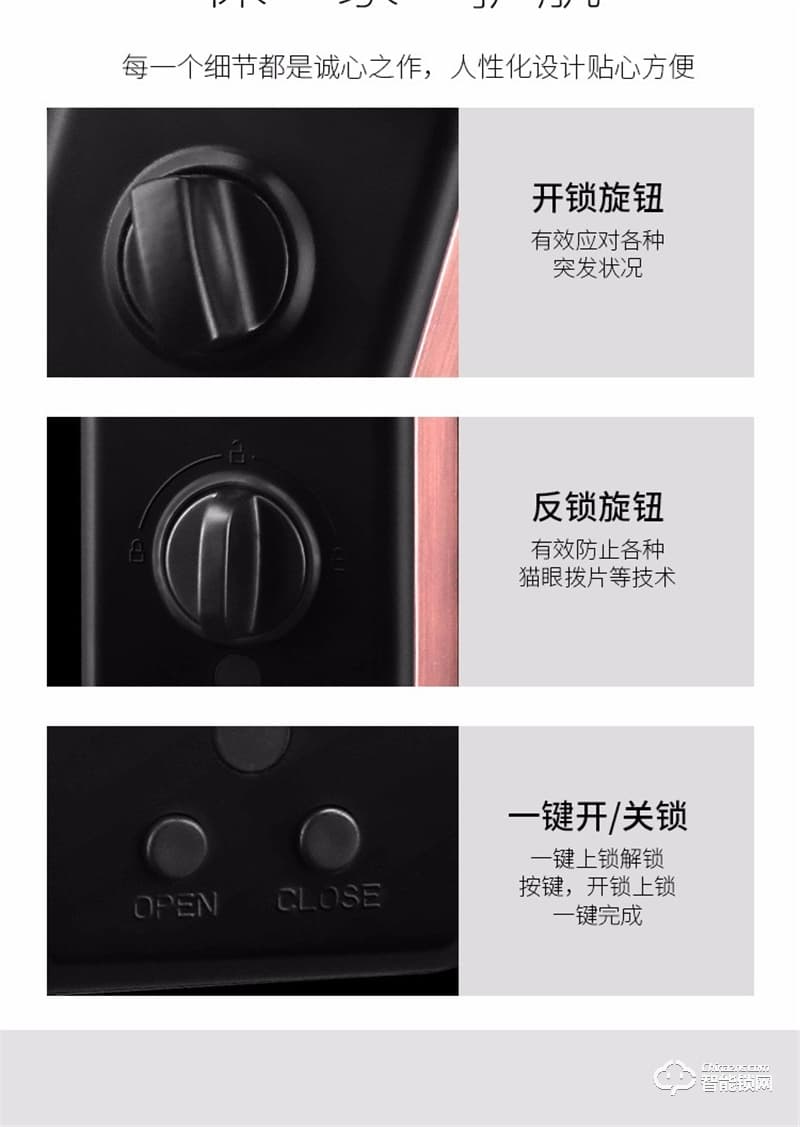 科熊D2 全自動指紋鎖優質入戶防盜電子鎖