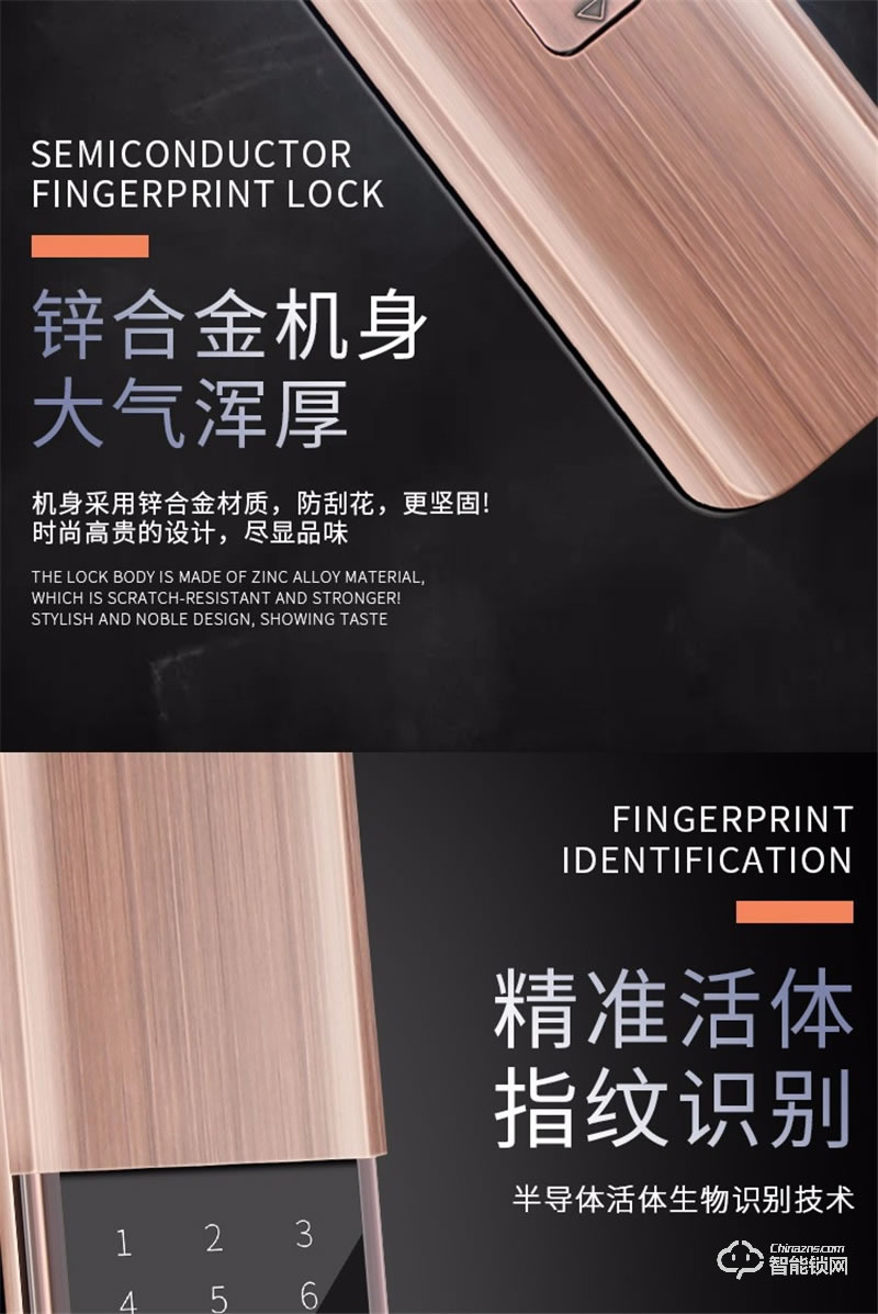 科熊智能鎖X2 滑蓋防誤觸半自動智能指紋鎖