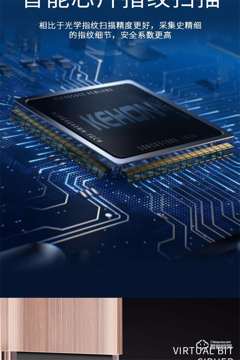 科熊智能鎖X2 滑蓋防誤觸半自動智能指紋鎖