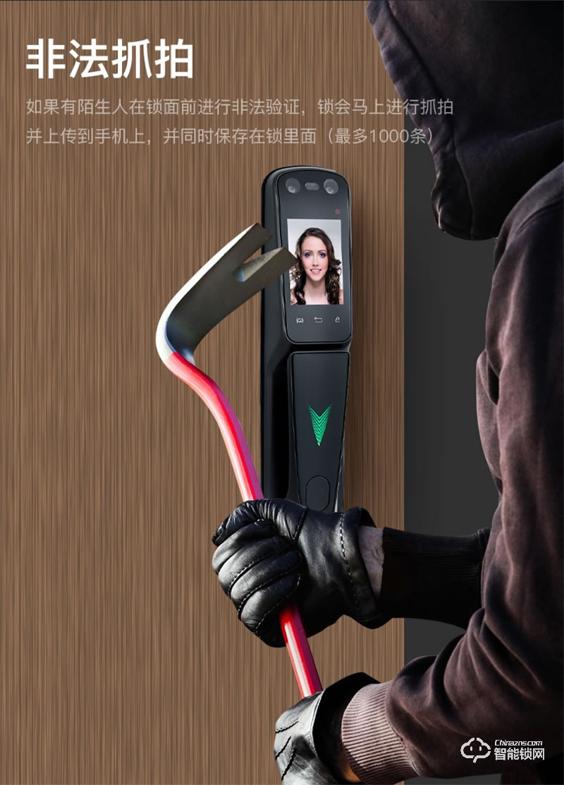 順輝蘭博7號指紋鎖全自動人臉識別智能鎖