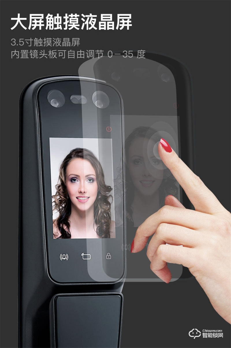 順輝蘭博7號指紋鎖全自動人臉識別智能鎖