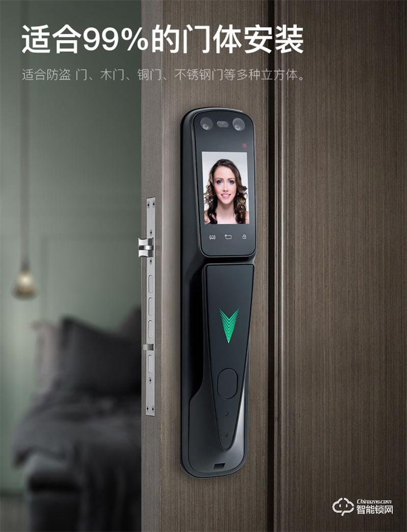 順輝蘭博7號指紋鎖全自動人臉識別智能鎖