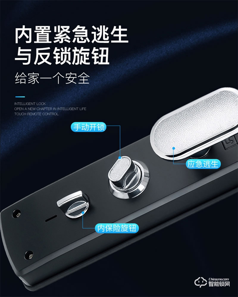 順輝蘭博7號指紋鎖全自動人臉識別智能鎖