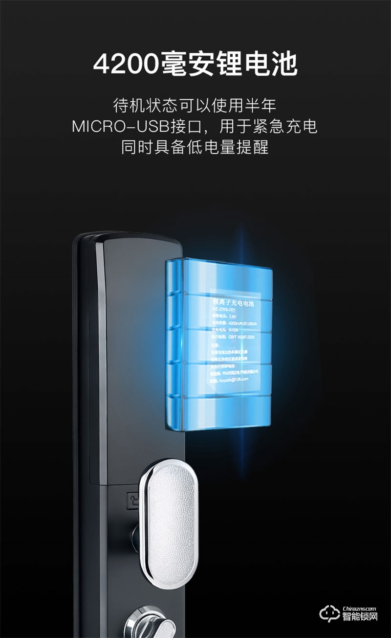 順輝蘭博7號指紋鎖全自動人臉識別智能鎖