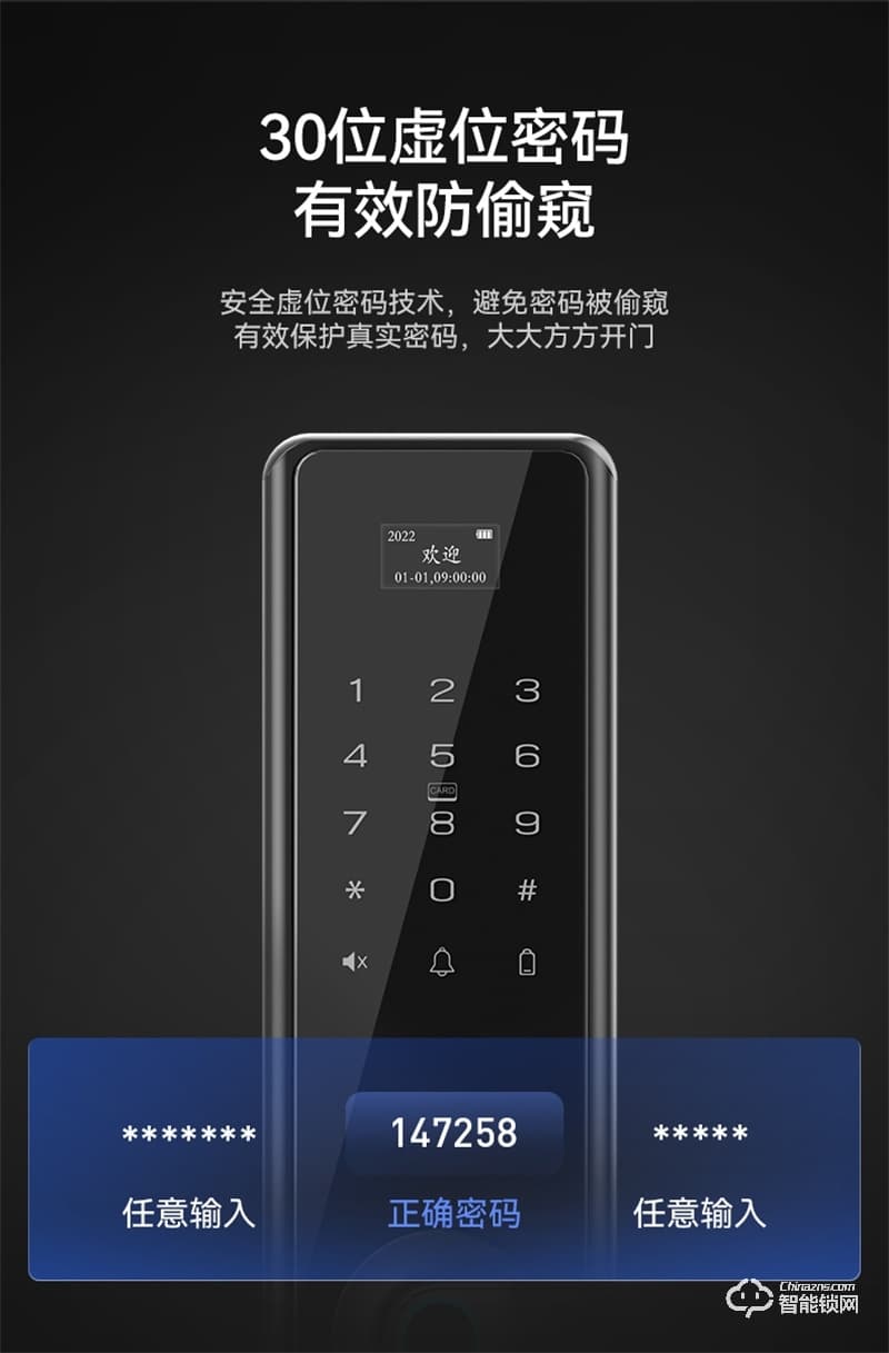 石將軍S2 Link指紋鎖 家用智能鎖防盜門鎖密碼鎖電子鎖