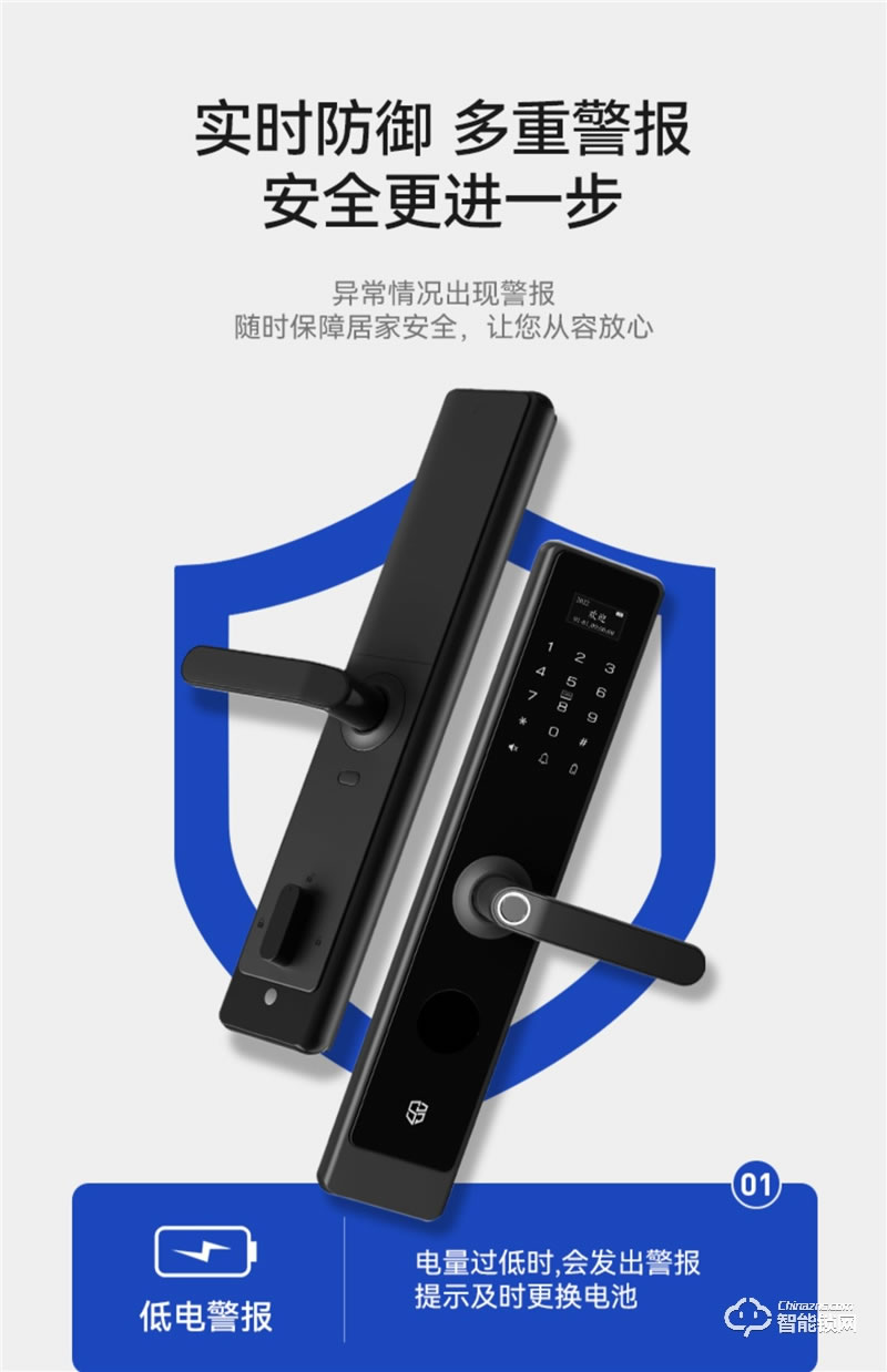石將軍S2 Link指紋鎖 家用智能鎖防盜門鎖密碼鎖電子鎖
