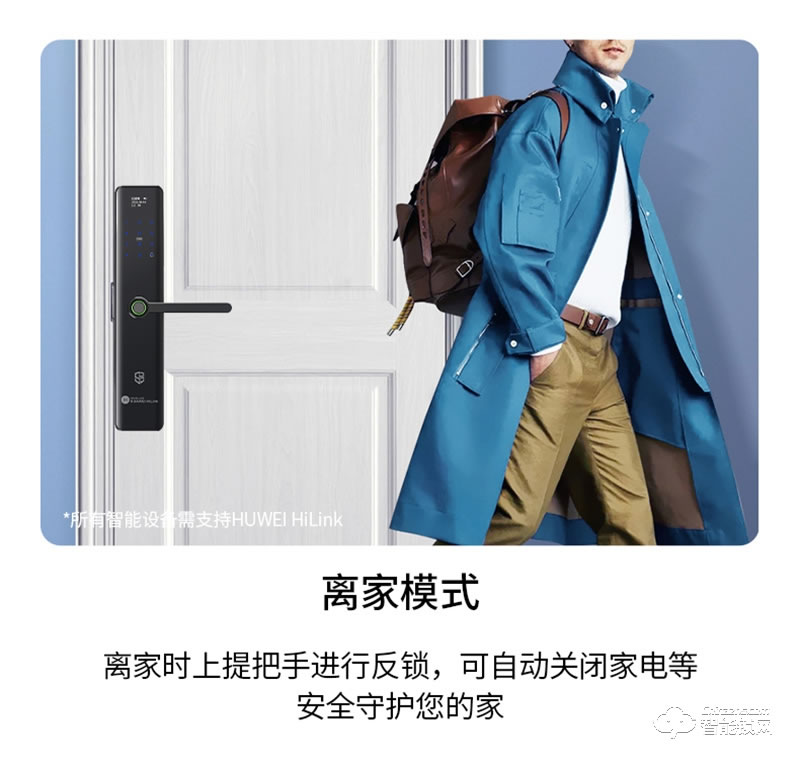 石將軍指紋鎖S3H 家用防盜門(mén)密碼鎖支持HUAWEI HiLink