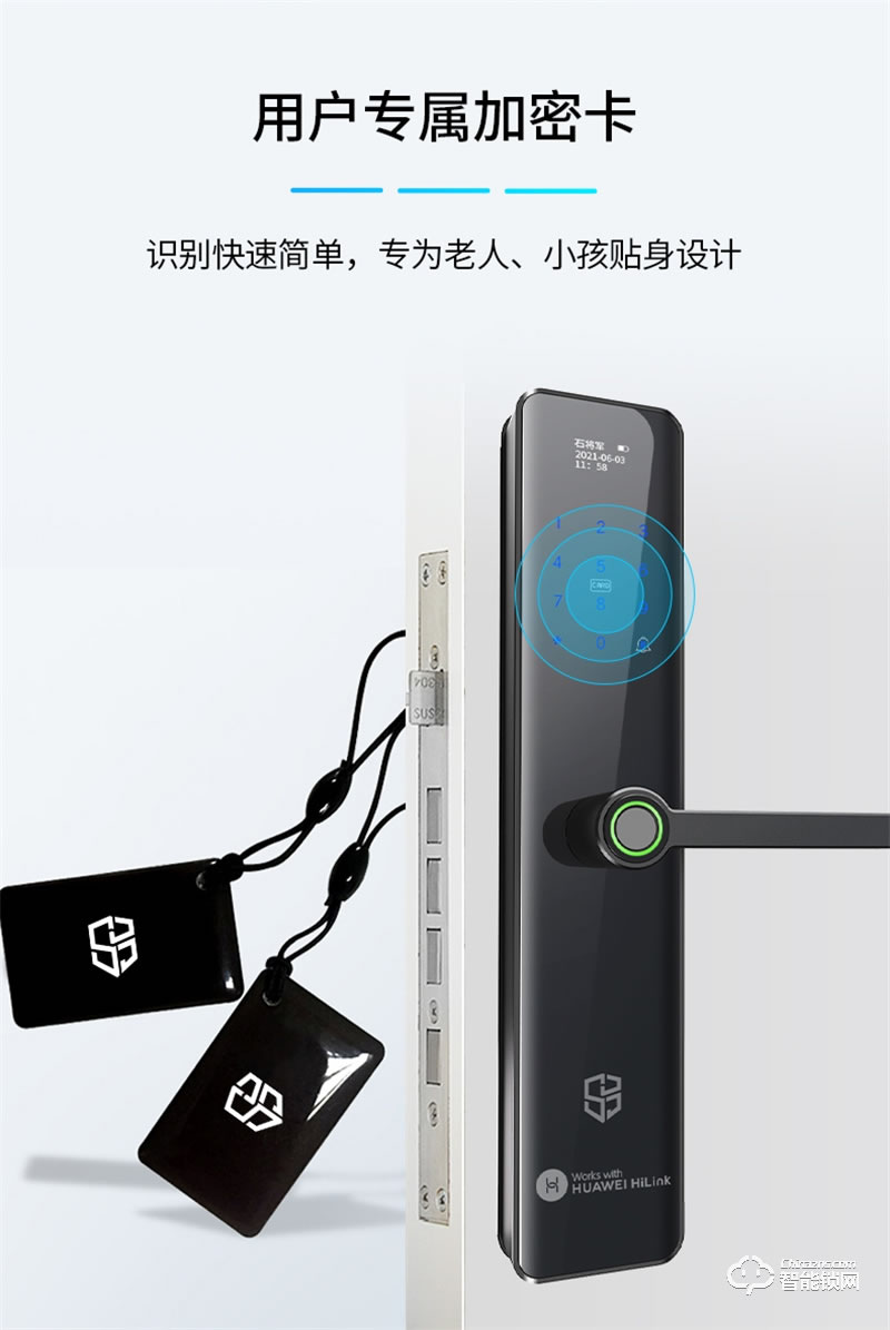 石將軍指紋鎖S3H 家用防盜門(mén)密碼鎖支持HUAWEI HiLink