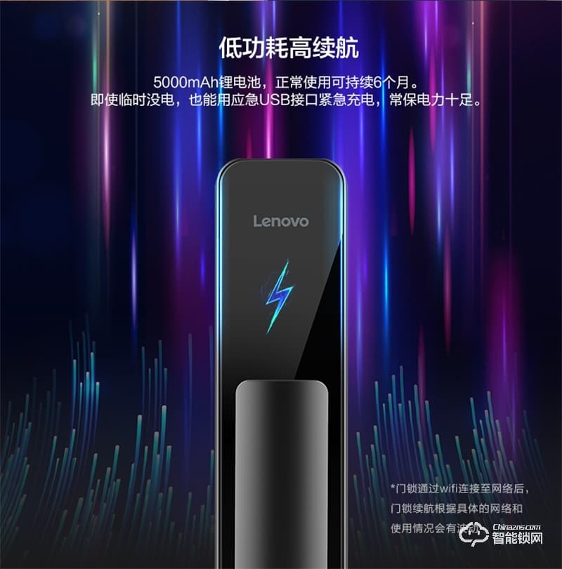 聯(lián)想F1 PLUS 3D人臉識別智能鎖防盜門指紋鎖遠程智控