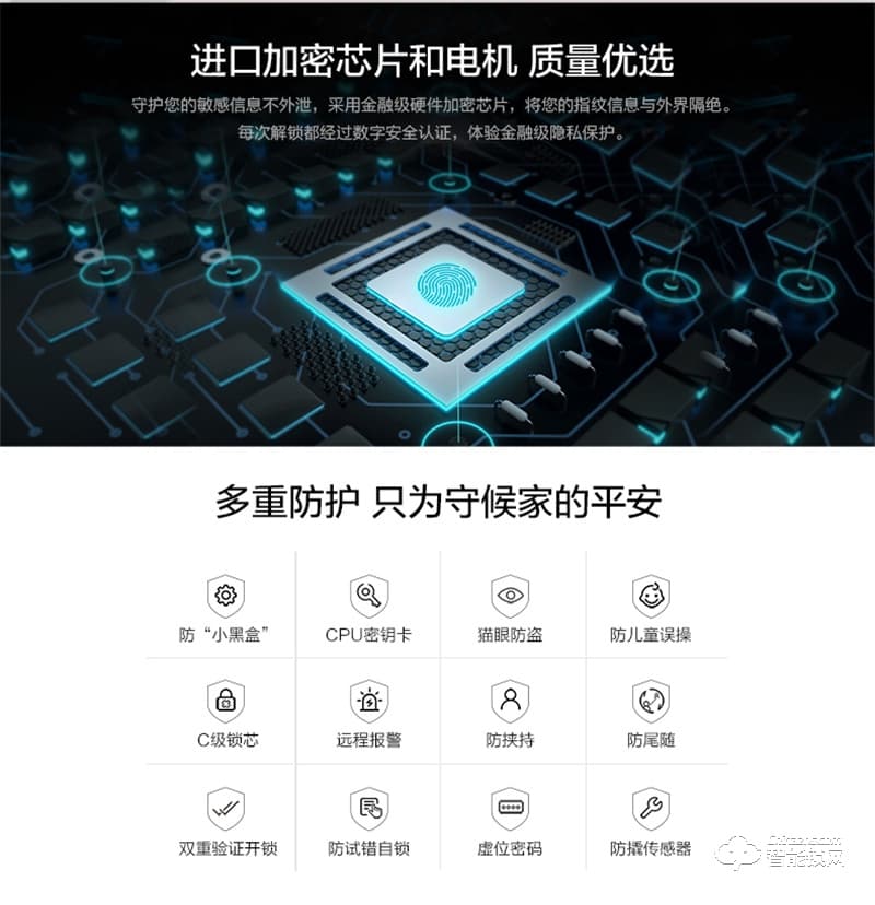 聯(lián)想F1 PLUS 3D人臉識別智能鎖防盜門指紋鎖遠程智控