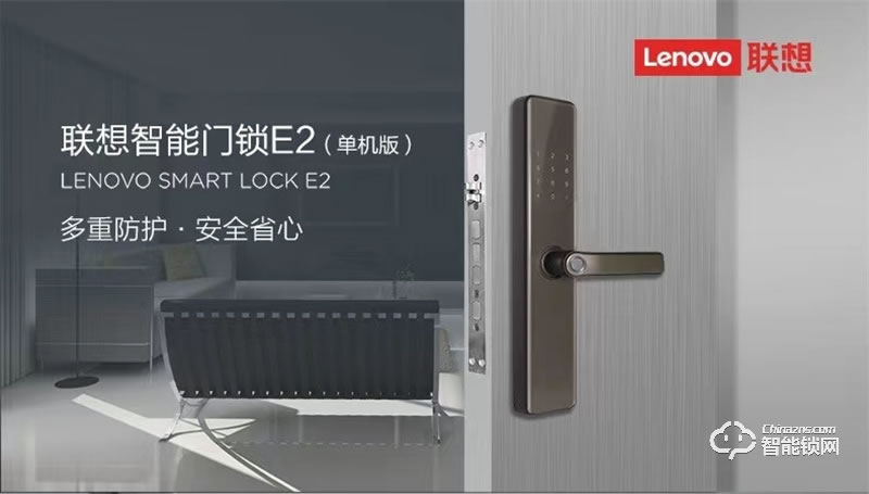 聯(lián)想E2智能指紋鎖 家用防盜門電子密碼鎖