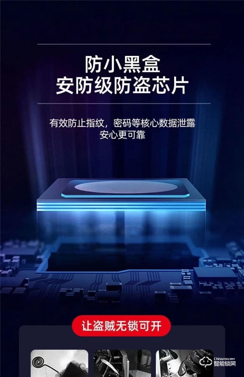 聯(lián)想E2智能指紋鎖 家用防盜門電子密碼鎖