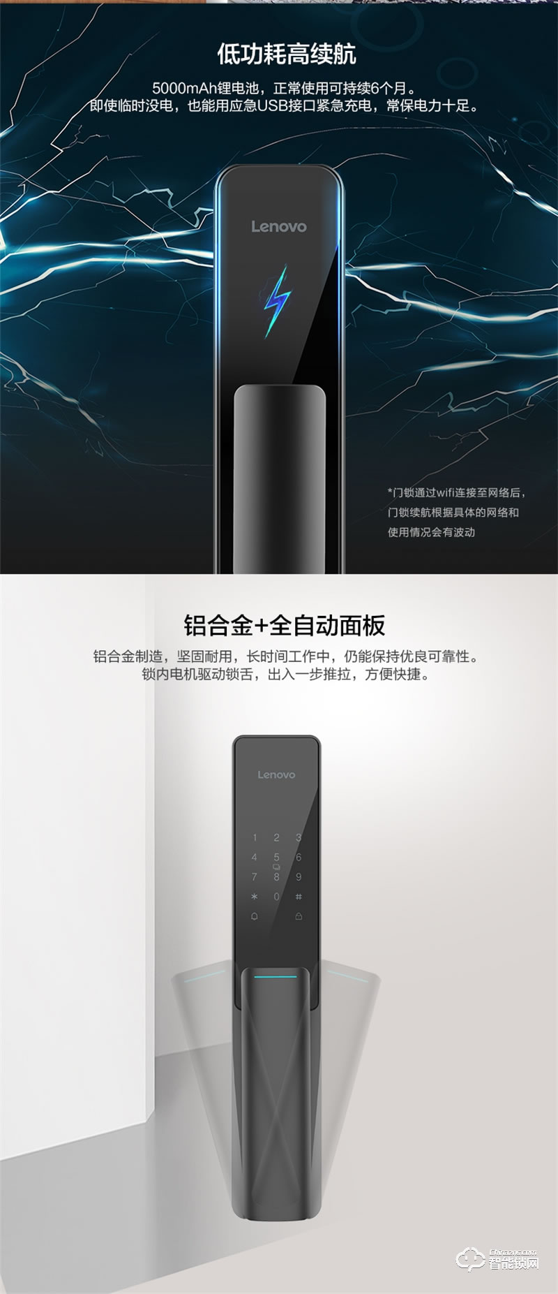 聯(lián)想智能指紋鎖A2 家用防盜門鎖密碼電子門鎖