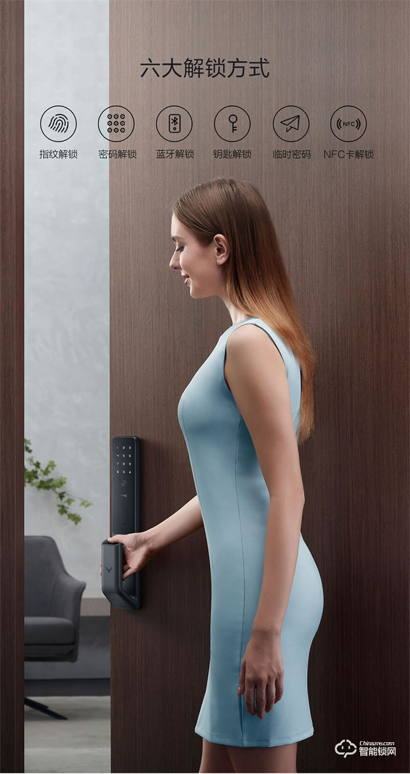 鹿客S30Pro智能全自動推拉門鎖 防盜電子門鎖