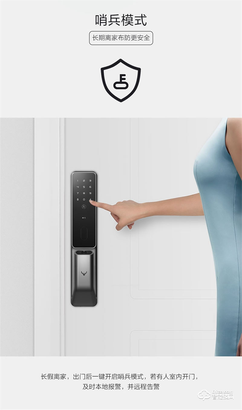 鹿客S30Pro智能全自動推拉門鎖 防盜電子門鎖