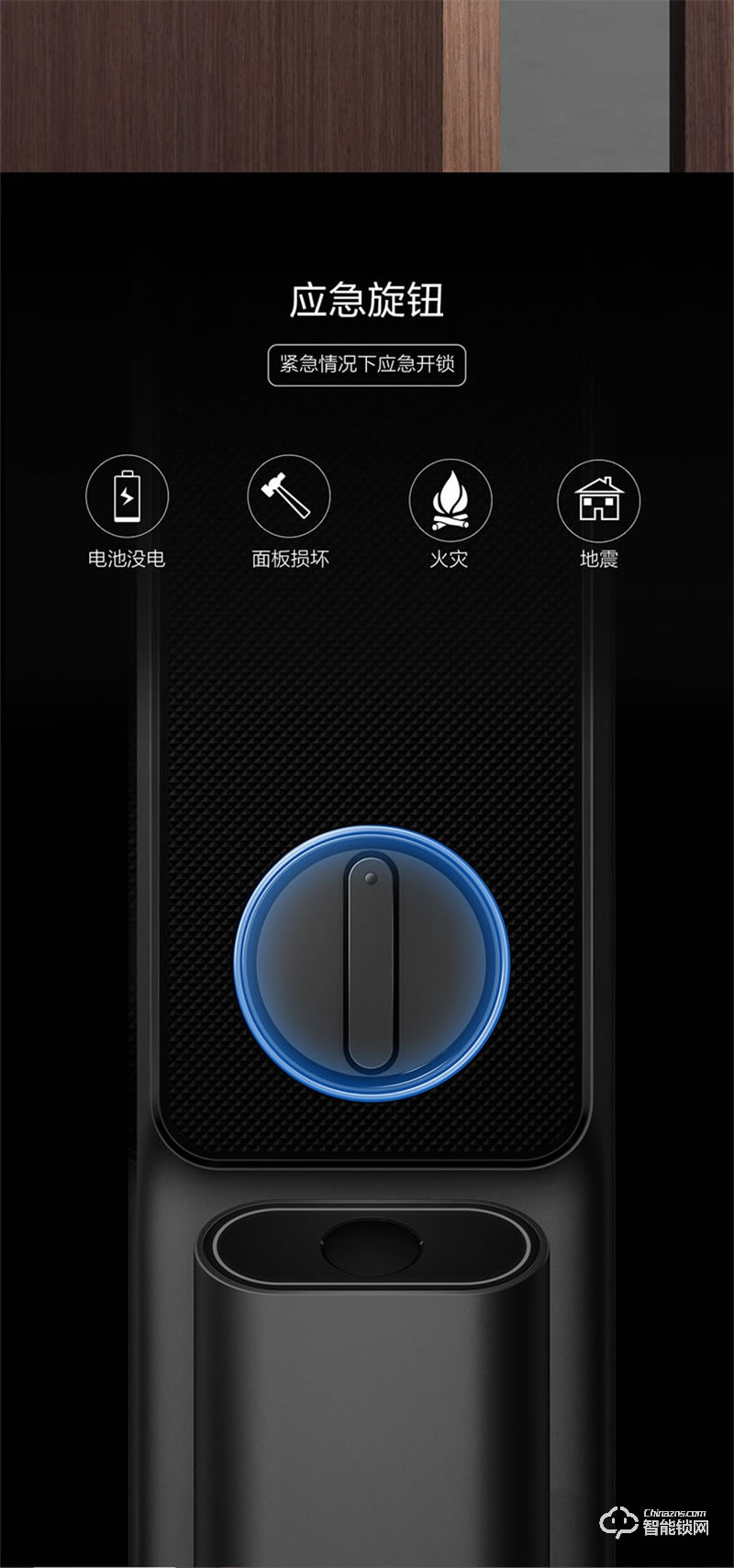鹿客S30Pro智能全自動推拉門鎖 防盜電子門鎖