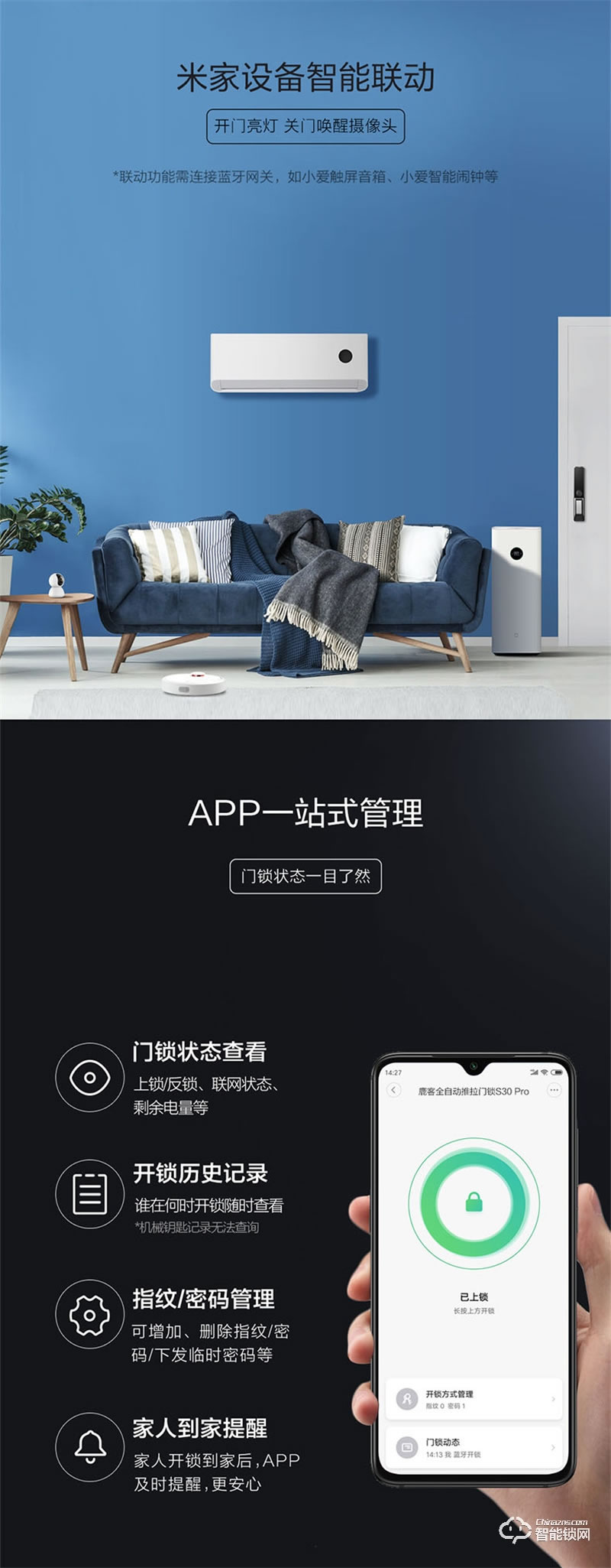 鹿客S30Pro智能全自動推拉門鎖 防盜電子門鎖