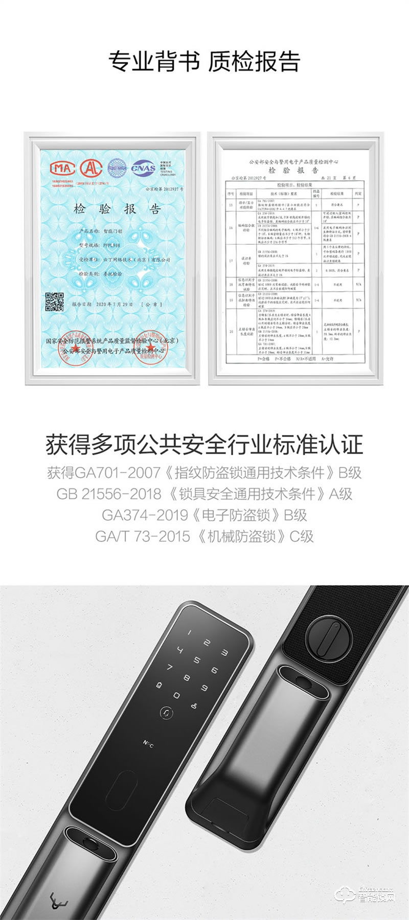 鹿客S30Pro智能全自動推拉門鎖 防盜電子門鎖