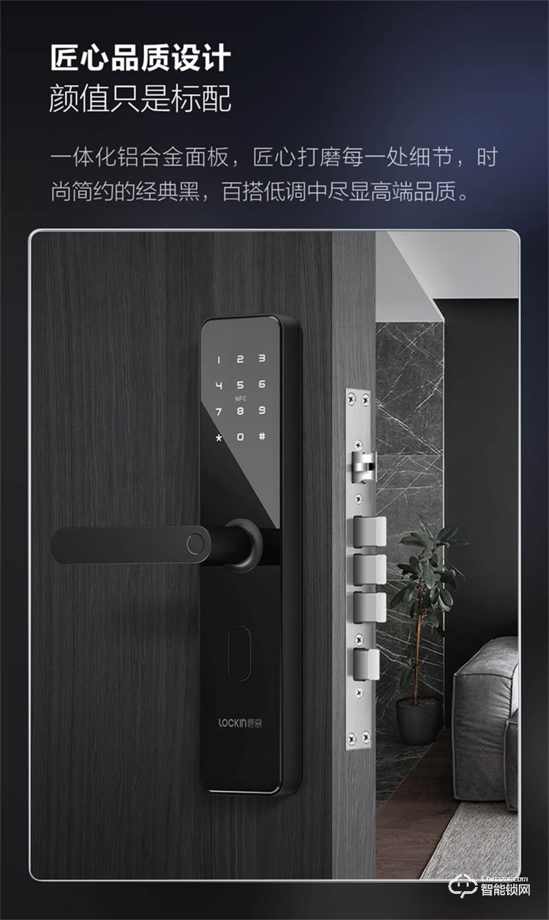 鹿客智能鎖x3 指紋鎖防盜門鎖