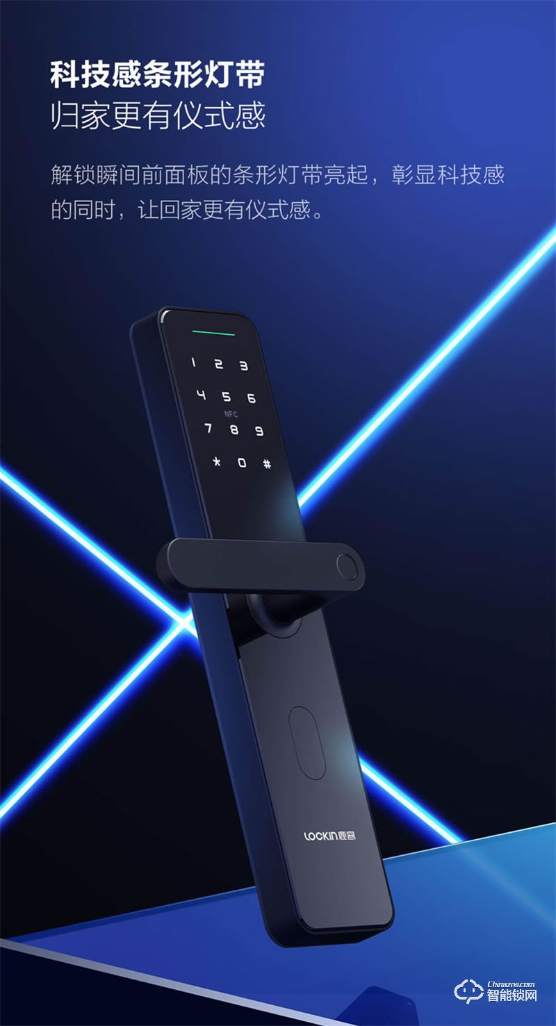 鹿客智能鎖x3 指紋鎖防盜門鎖