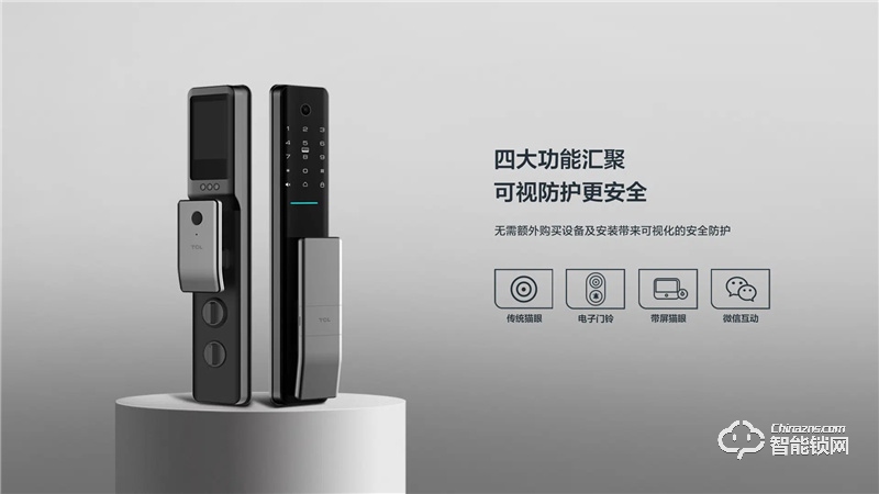 TCLAI大屏貓眼智能鎖K5C 密碼鎖電子鎖C級(jí)鎖芯遠(yuǎn)程開(kāi)鎖