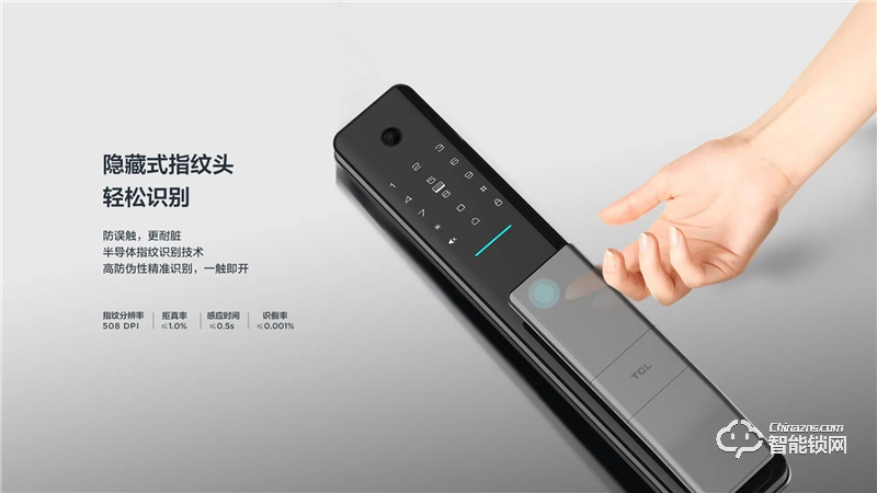 TCLAI大屏貓眼智能鎖K5C 密碼鎖電子鎖C級(jí)鎖芯遠(yuǎn)程開(kāi)鎖