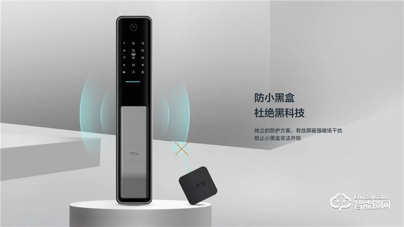 TCLAI大屏貓眼智能鎖K5C 密碼鎖電子鎖C級(jí)鎖芯遠(yuǎn)程開(kāi)鎖