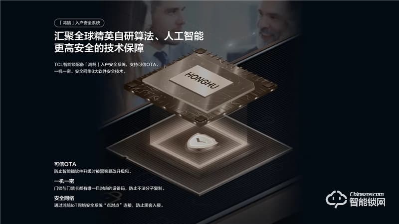 TCL真3D人臉識別貓眼鎖X10 家用防盜門鎖密碼鎖