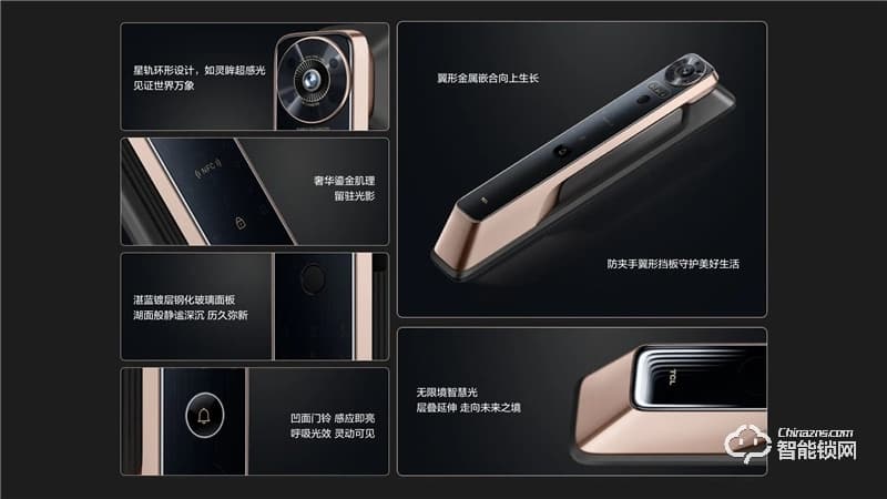 TCL真3D人臉識別貓眼鎖X10 家用防盜門鎖密碼鎖