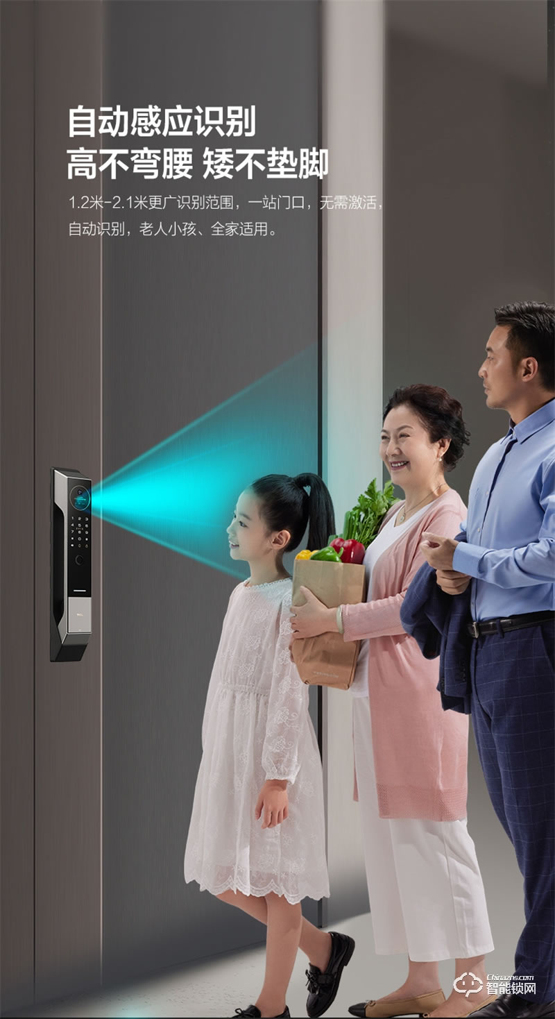 TCL指紋鎖家用防盜門X9S全自動3D人臉識別