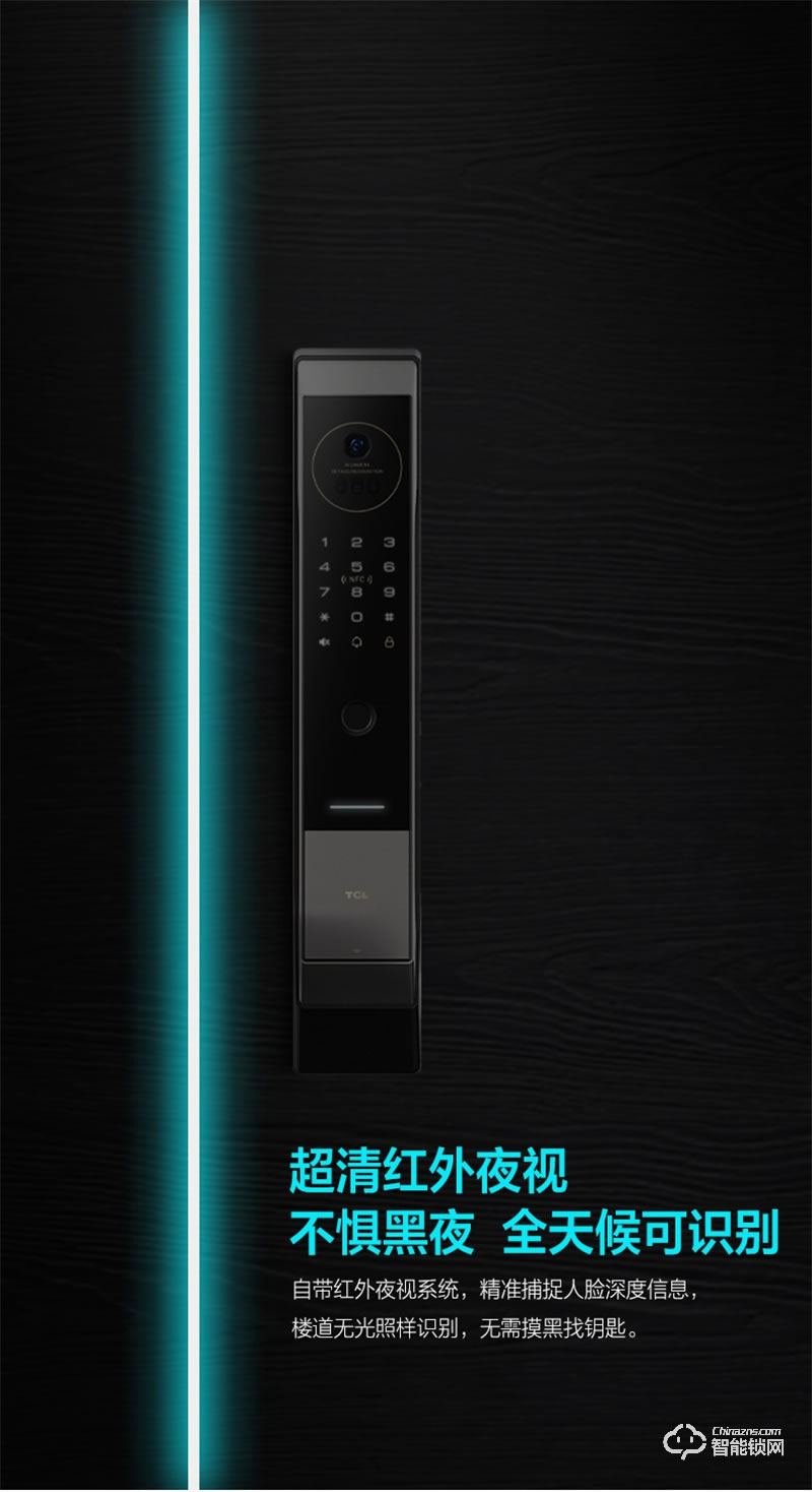 TCL指紋鎖家用防盜門X9S全自動3D人臉識別