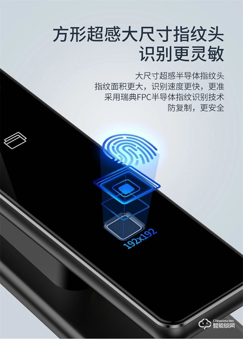 海爾智能門鎖P66 家用防盜門智能鎖密碼鎖