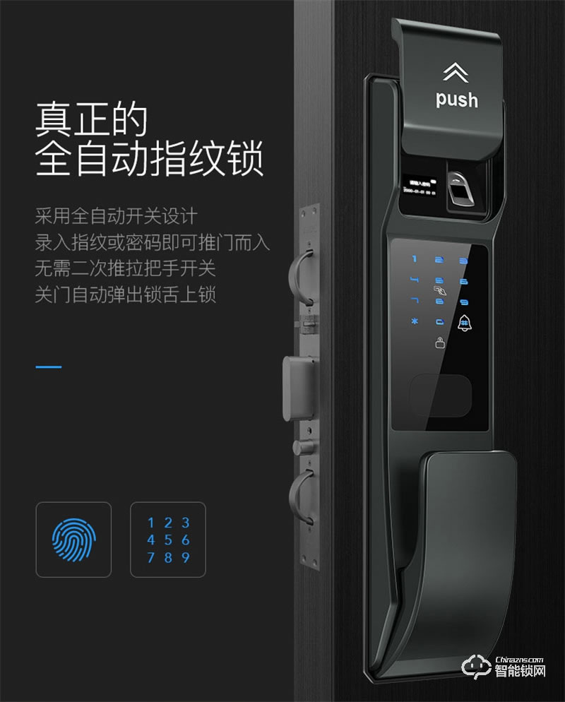 唐人街全自動889小滑蓋 智能貓眼WIFI手機(jī)遠(yuǎn)程抓拍