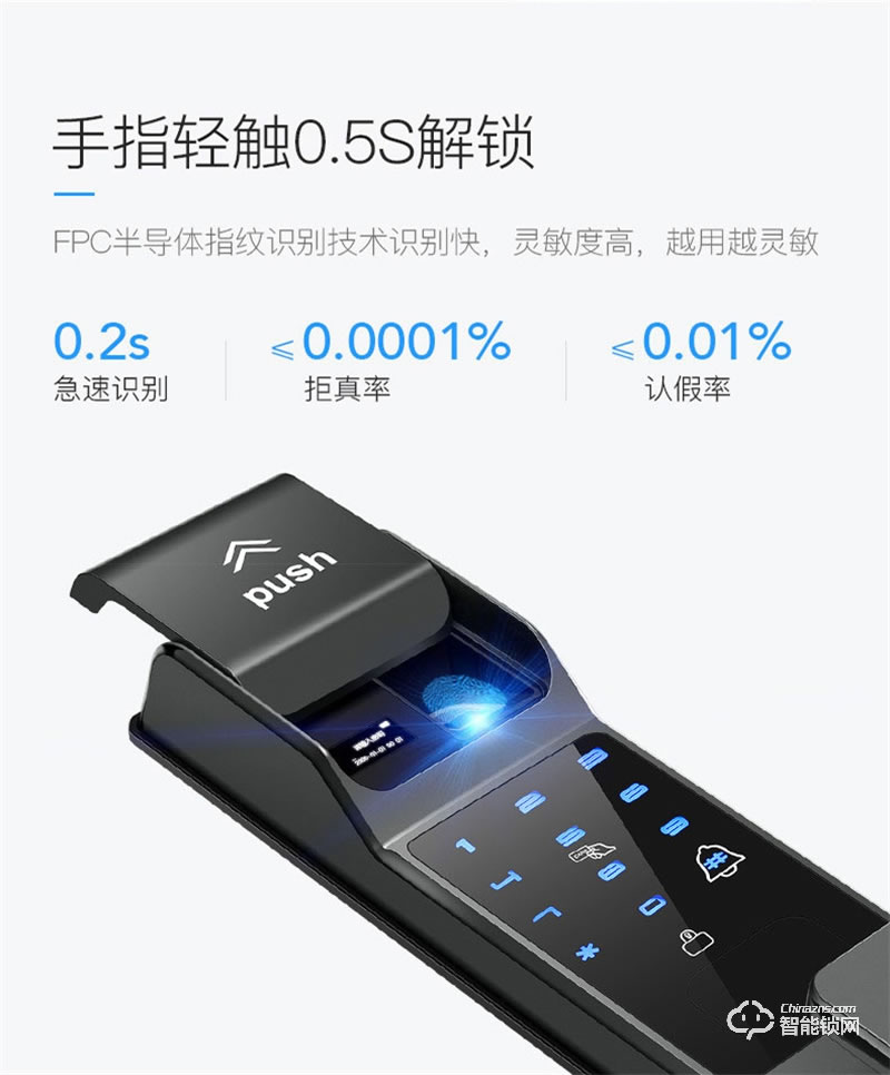 唐人街全自動889小滑蓋 智能貓眼WIFI手機(jī)遠(yuǎn)程抓拍